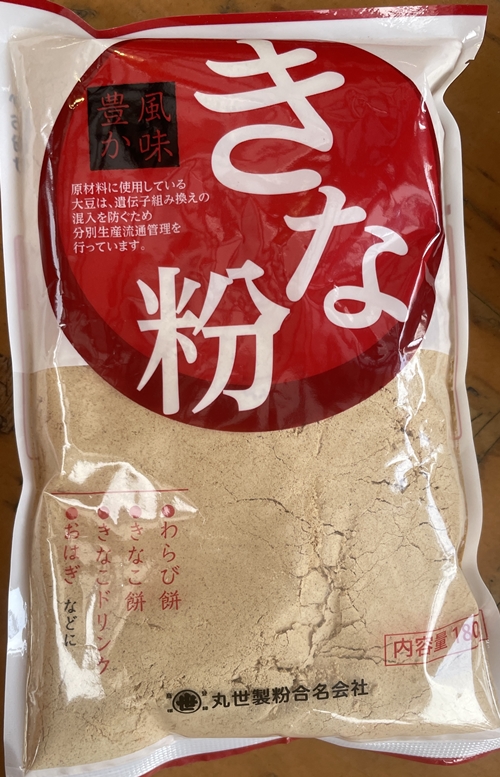 きな粉 丸世製粉