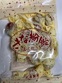 きな粉飴 丸屋製菓