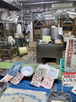 東京都北区の丸吉食品の写真