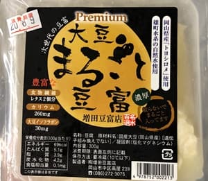 増田豆腐店の大豆丸ごと豆腐