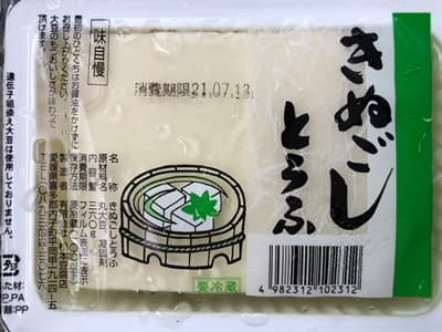 きぬごしとうふ 松本豆腐