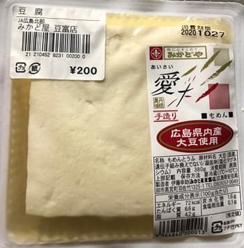 愛彩 みかど屋豆腐店