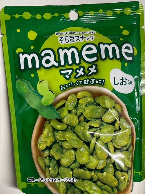 マメメ そら豆スナック 三都屋商事