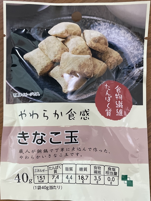きなこ玉 宮川製菓