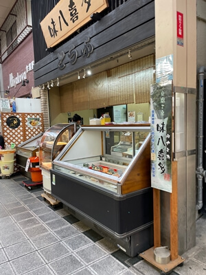 兵庫県尼崎市の味八喜多 店内写真