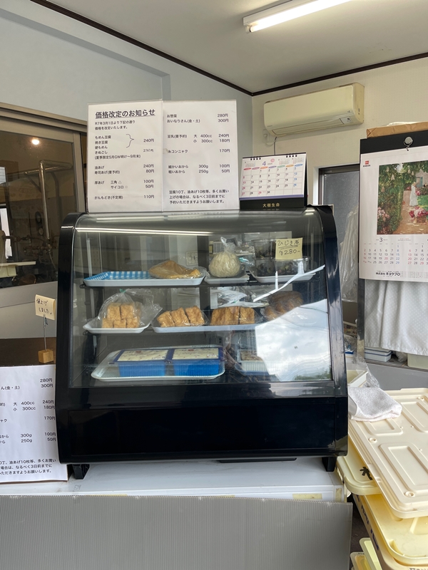 滋賀県大津市の村田とうふの写真