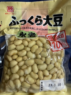 ふっくら大豆 中川食品