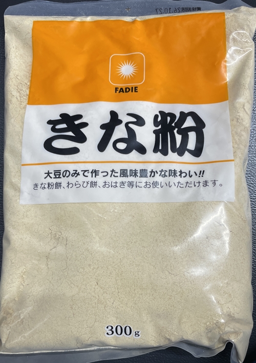 きな粉 中村製粉