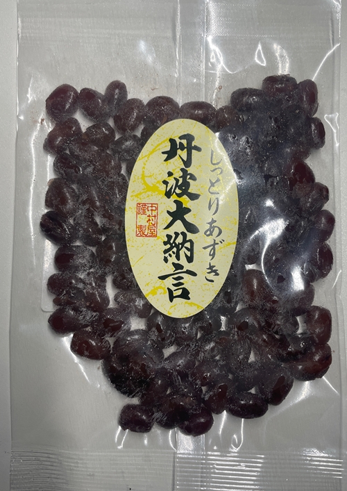 しっとりあずき 中村屋