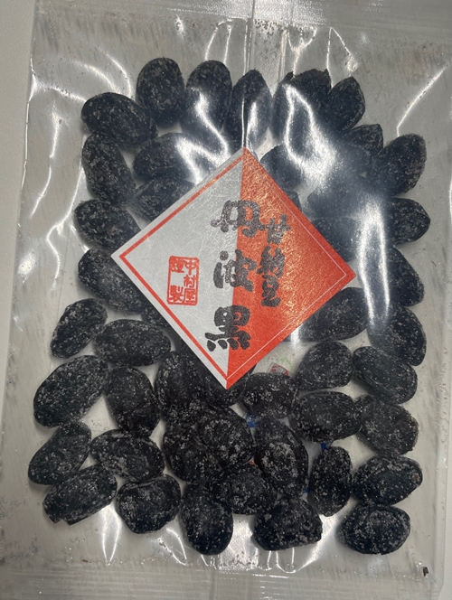 黒豆甘納豆 中村屋