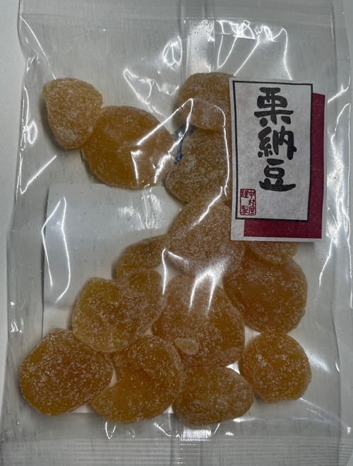 栗納豆 中村屋