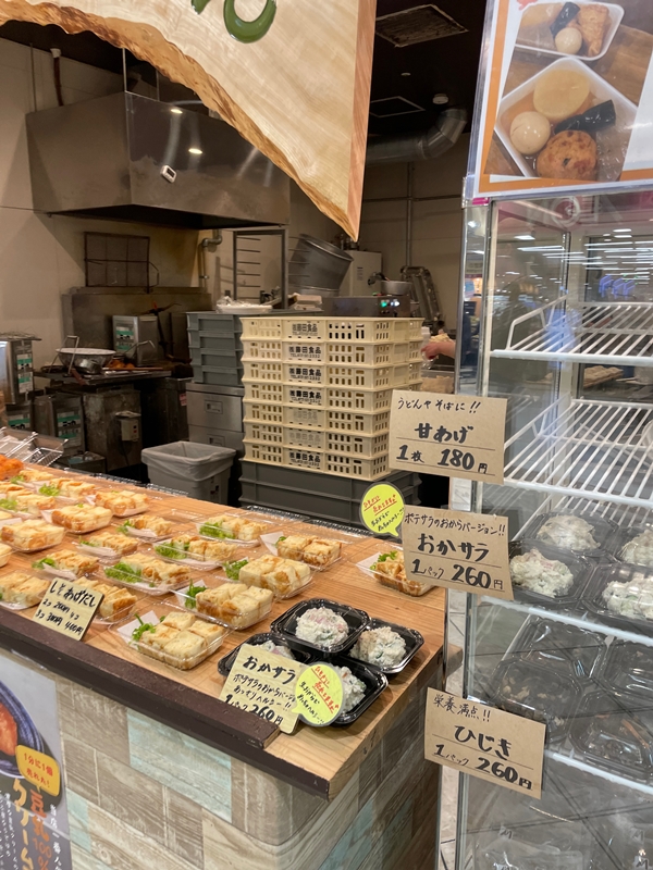 兵庫県神戸市のとうふ屋尚ちゃんの写真