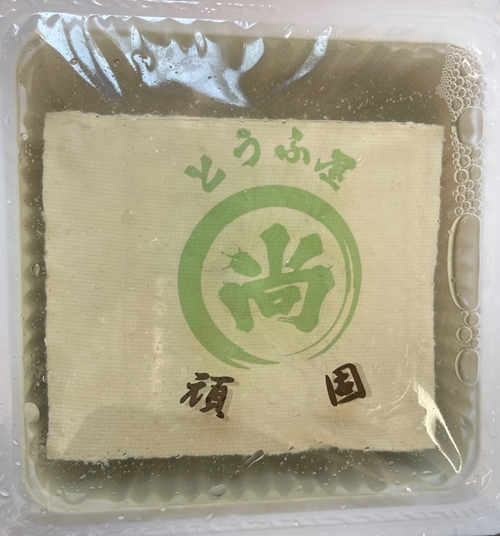 頑固 とうふ屋尚ちゃん
