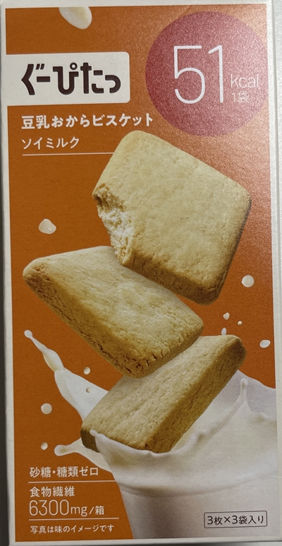 ぐーぴたっ ソイミルク　ナリス化粧品