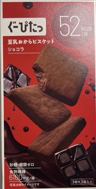ぐーぴたっ ショコラ　ナリス化粧品