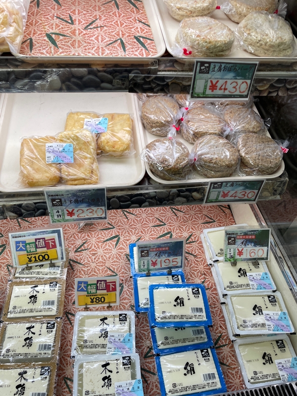 奈良県大和高田市にあるなるとやの写真