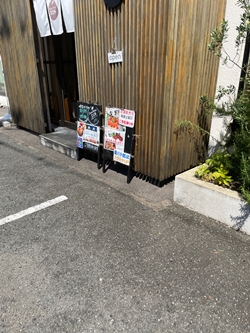 山口県宇部市のお惣菜デリカにいや