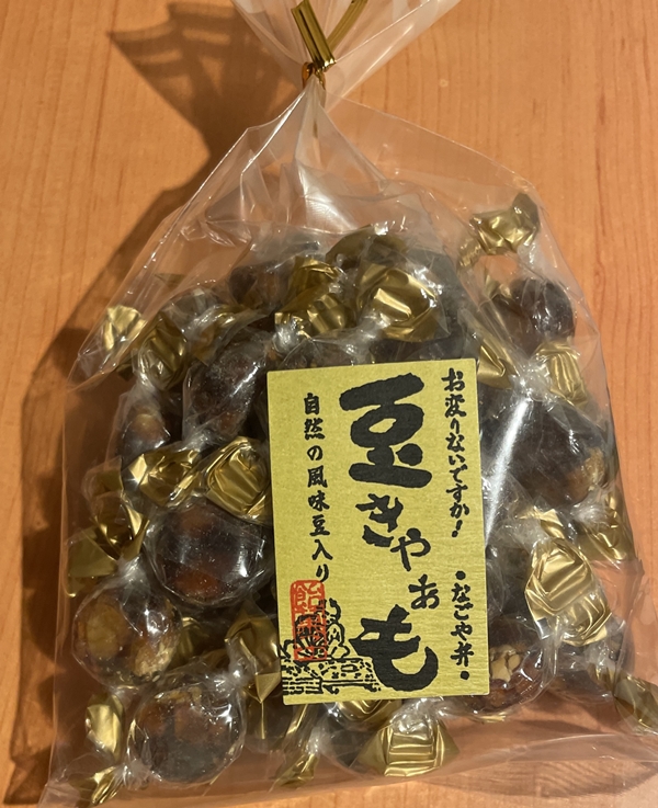 豆きゃぁも　日進製菓