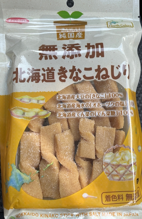 無添加北海道きなこねじり ノースカラーズ