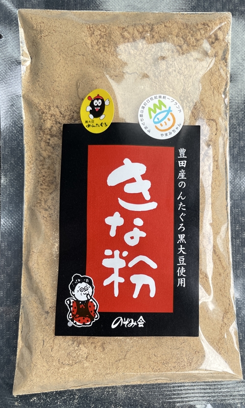 きな粉 のぞみ会
