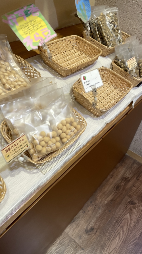 大阪市内にあるナッツダムの写真