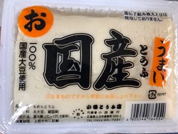 国産とうふ　小田豆腐店