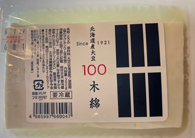 木綿 小川食品