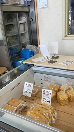 東京都豊島区の大桃豆腐店の写真