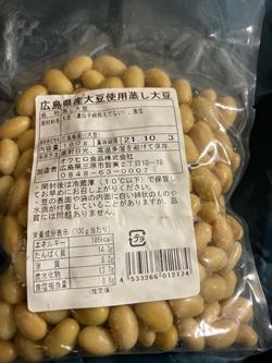 広島県産大豆使用蒸し大豆 オクヒロ