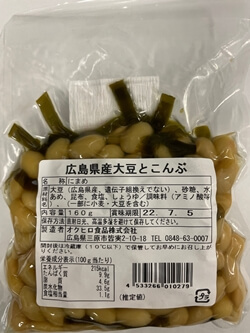 広島県産大豆とこんぶ オクヒロ