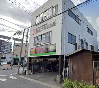 大分県大分市の大津留食品