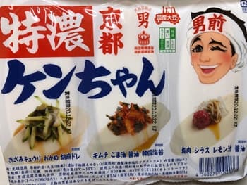 特濃ケンちゃん　男前豆腐店