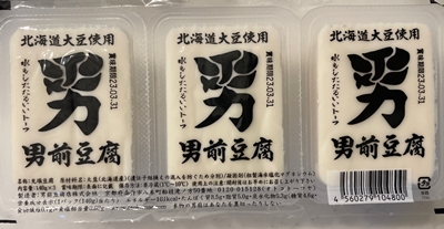 北海道大豆使用男前豆腐