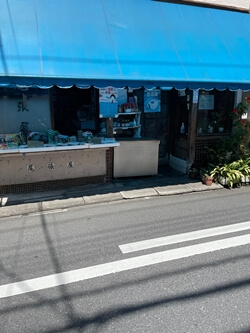 東京都豊島区の尾張屋の写真