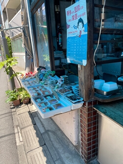東京都豊島区の尾張屋の写真