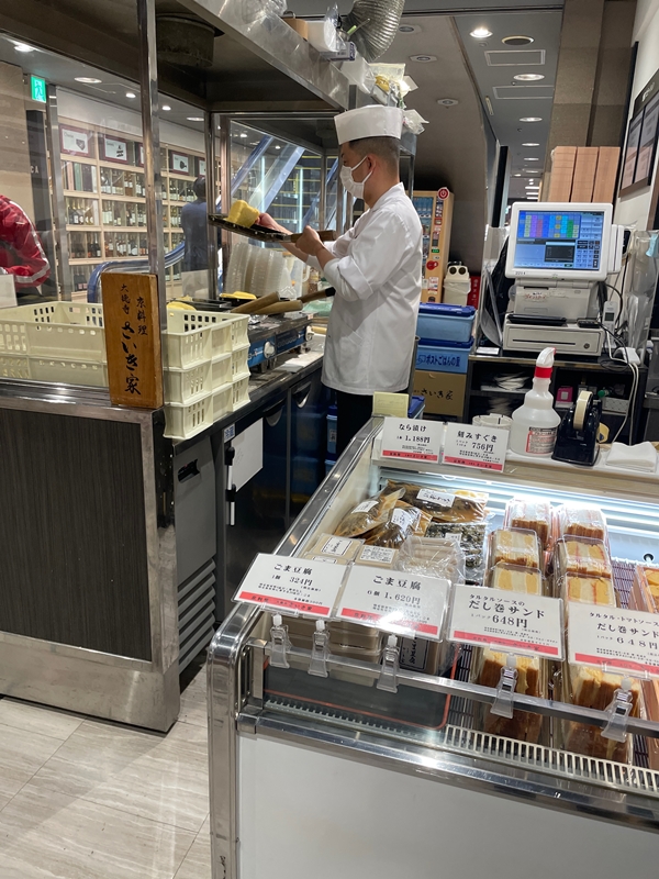 さいき家の催事の写真