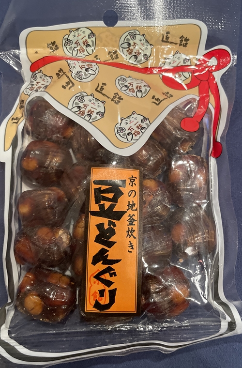 豆どんぐり 飴匠さわはら
