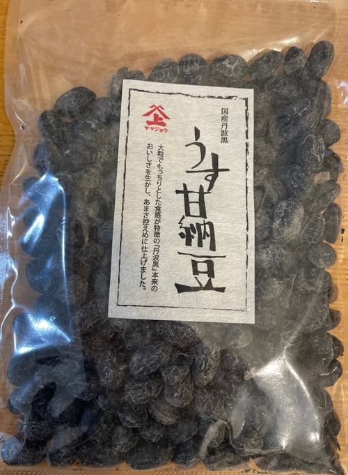 丹波黒うす甘納豆 瀬川本店