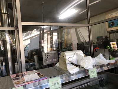 奈良県橿原市の石動山豆腐店