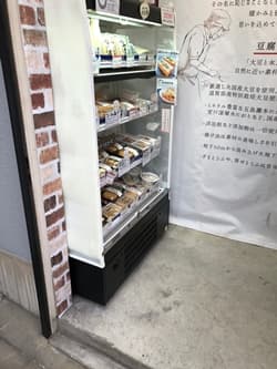 大阪府八尾市の社内食品