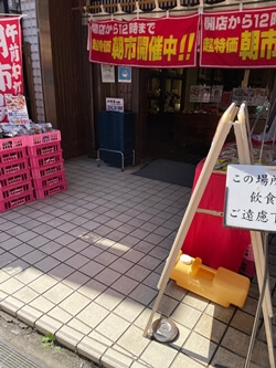 東京都練馬区の三代目茂蔵　鎌倉小町店の写真