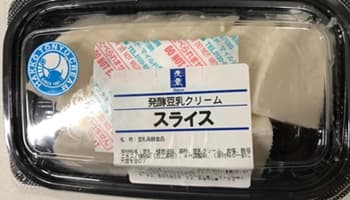 発酵豆乳クリームスライス 篠崎屋
