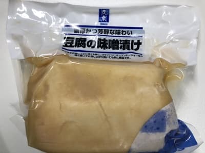 豆腐の味噌漬け 三代目茂蔵