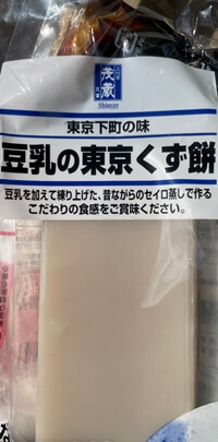 豆乳の東京くず餅 三代目茂蔵
