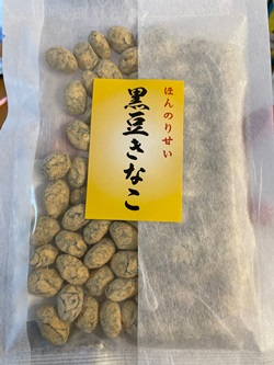 黒豆きなこ 島屋製菓