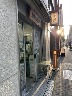 東京都千代田区の篠崎豆腐店の写真