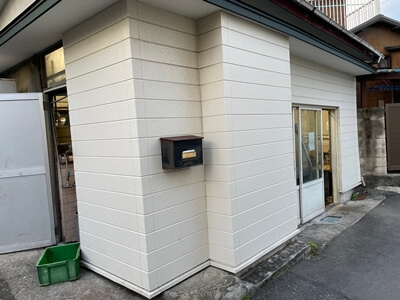 神奈川県鎌倉市の新倉豆腐店の写真