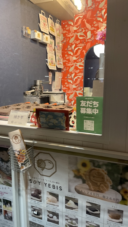 北九州市門司にあるソイエビスの店内写真