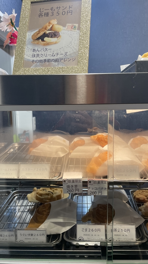 北九州市門司にあるソイエビスの店内写真