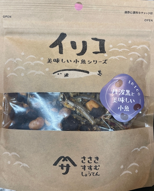 黒豆と小魚 佐々木進商店